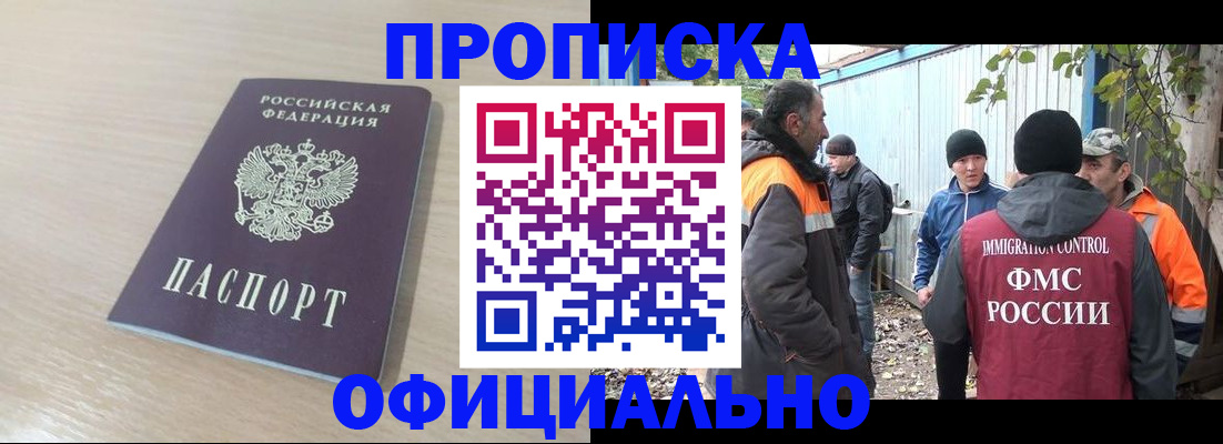 пропишу в квартире в Шали